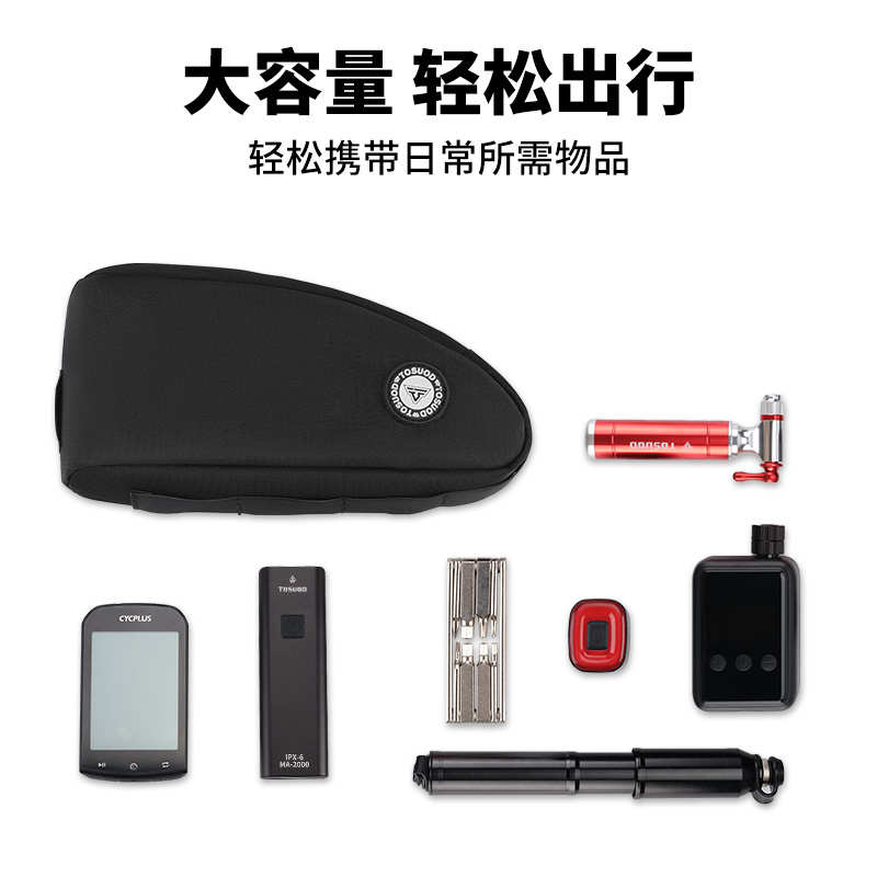塔斯队长自行车挂包防水便携山地公路车上管包通用前梁包骑行装备