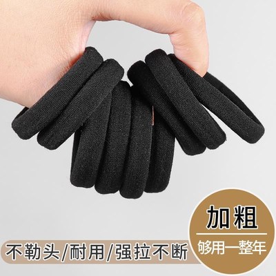 Hair rope rubber band female high elasticity black Xhair tie