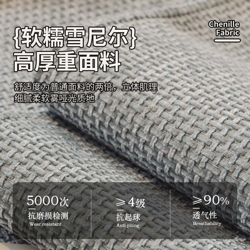 Waterproof L Shape Cornter Sofa Cover 1/2/3/4 Seaters Jacqua