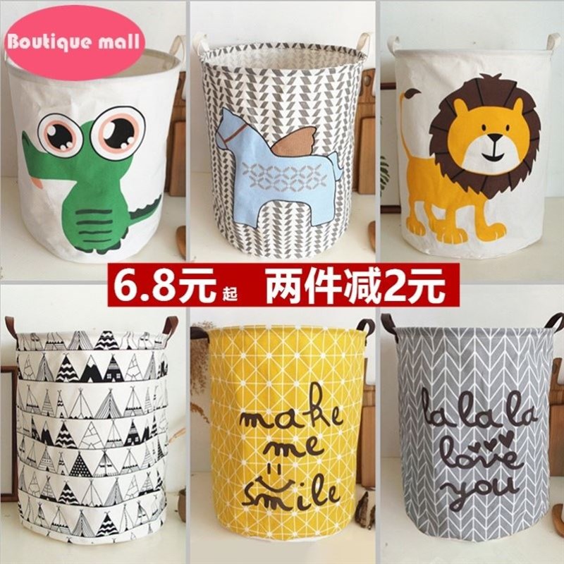 Nordic household laundry basket toy storage bucket Zhamper