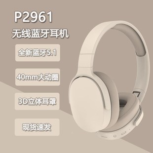 健身耳機(jī)頭戴式 earphones Bluetooth 藍(lán)牙無線超長續(xù)q航Sports