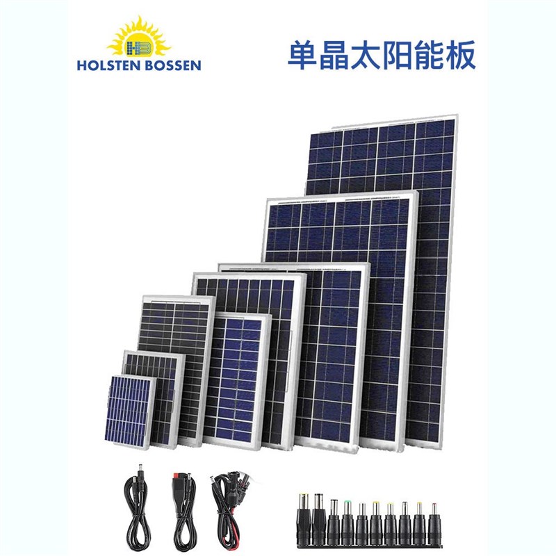 10-300W Foldablle USB Solar Panel Portable Battery Charger