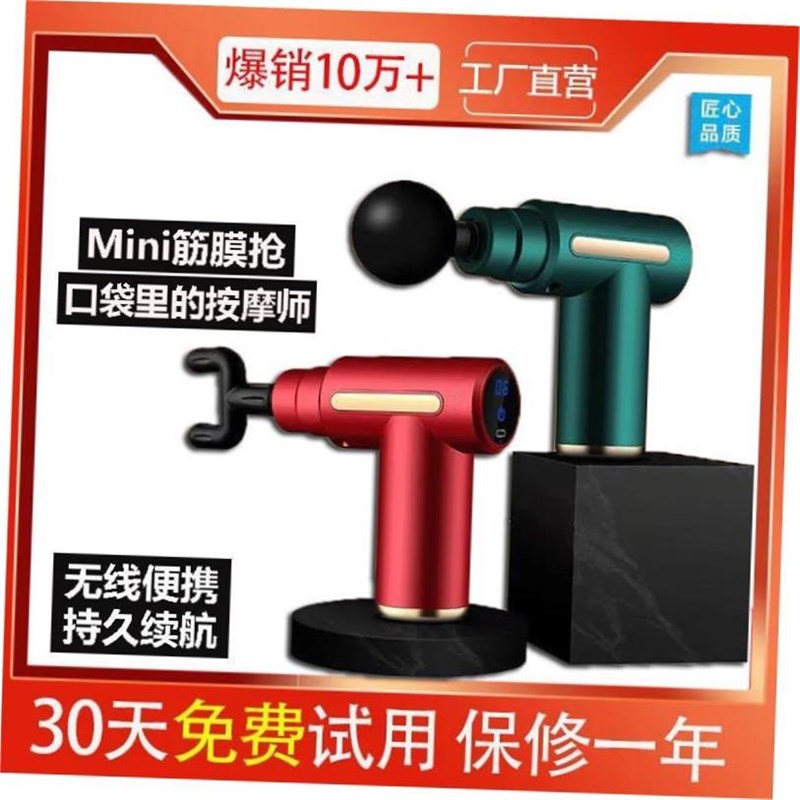Phoenix Massage Gun Muscule Massager Deep Tissue Machine Bod