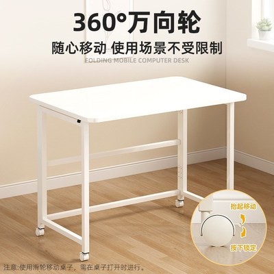 Removable folding dessk bedside small table student computer