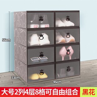 Shoes box dustproof drawer cabine plastic Transparent shoue