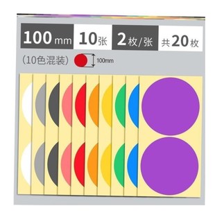 dot nPon sticker the round drying Color label stickers