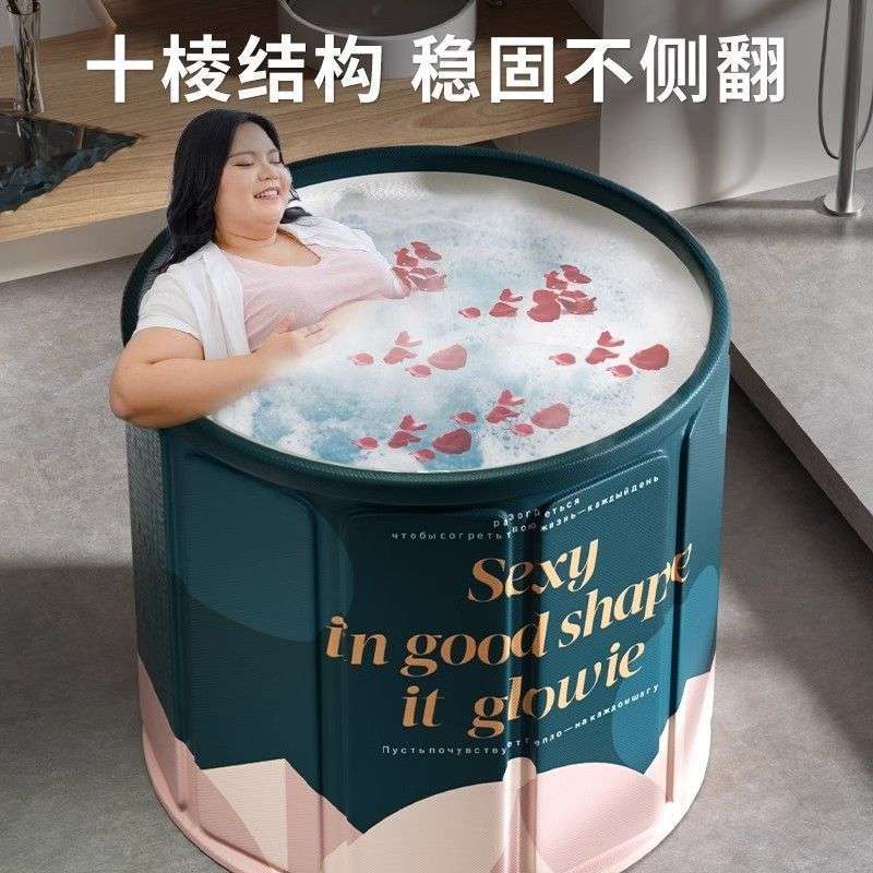 大号泡澡桶特大号折叠泡澡桶大人儿童家用沐浴盆浴桶户外洗澡神器
