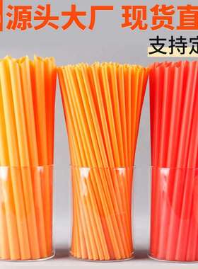 1000支橙色吸管一次性单独包装珍珠奶茶吸管桔红色塑料吸管5000支