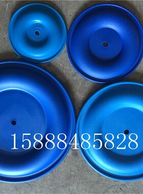 QBY3-80/100气动隔膜片蓝色山道橡胶膜片隔膜泵配件189296膜片