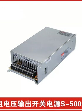 明伟开关电源S-500/600/720/800/1000W12V/24V/48V60V110V变压器