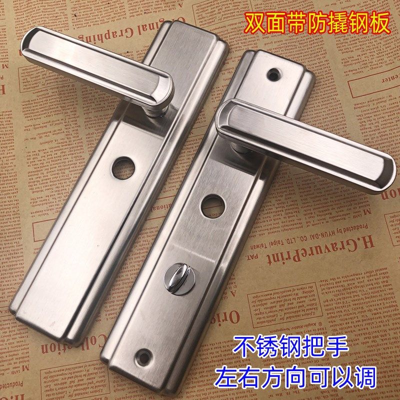 适用于王力防盗门用的自动锁体锁芯 210长33宽齿轮特能锁体和锁芯