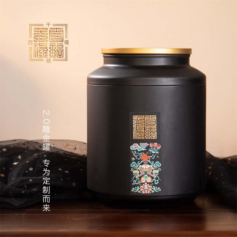 茶叶罐铁罐定制茶盒普洱散茶白茶储存罐密封金属马口铁红茶空茶罐,餐饮具,茶叶罐,淘宝优惠券,粉丝福利购,淘宝优惠卷