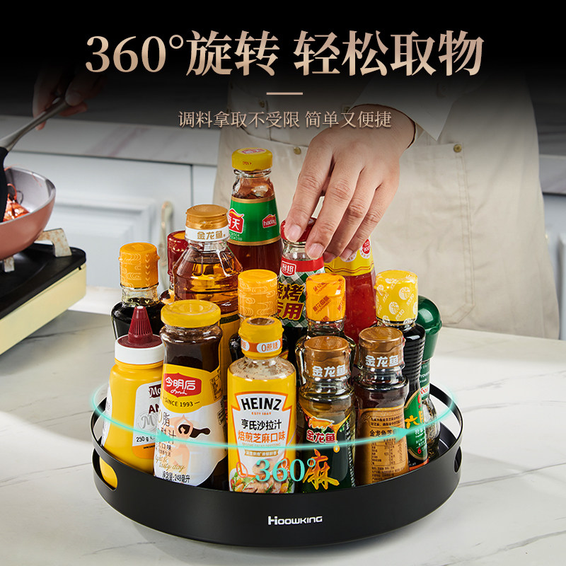 厨房调料瓶置物架旋转式收纳多功能架子油瓶盐瓶酱醋罐用品收纳层,厨房/烹饪用具,调料置物架,淘宝优惠券,粉丝福利购,淘宝优惠卷