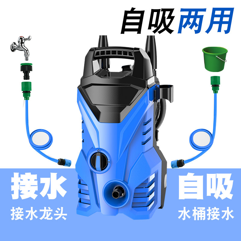 洗车机家用高压便携式小型大功率自吸洗车神器高压家用多功能220v