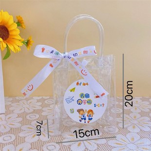 幼儿园生日会小礼物礼品袋子六一儿童节小礼品袋透明儿童伴手礼袋