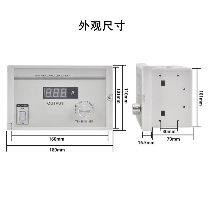 磁粉张力控制器ZQ-200A制动器离合器收卷KTC800A手动数显调节厂家,五金/工具,其他机械五金,淘宝优惠券,粉丝福利购,淘宝优惠卷