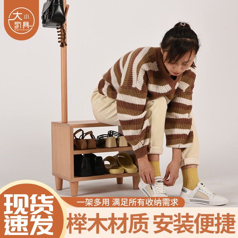 实木换鞋挂衣架一体衣帽架子北欧简约鞋柜门口穿鞋凳网红家用收纳,住宅家具,衣帽架,淘宝优惠券,粉丝福利购,淘宝优惠卷