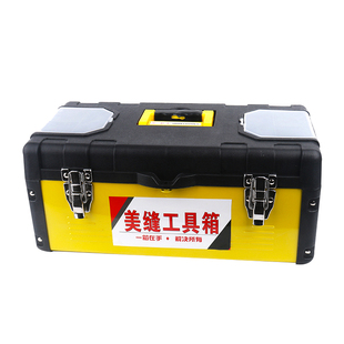 亮世美缝剂工具箱套装美缝施工具专用胶枪收纳箱多功能工具箱大号