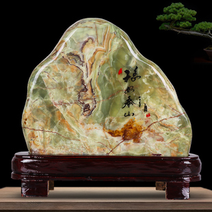 阿富汗玉原石摆件天然奇石观赏石头室内客厅办公室靠山石家居饰品