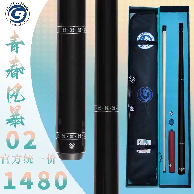 蓝蔻台球杆大头青春风暴系列0102030405美式9球杆中式黑8八桌球杆