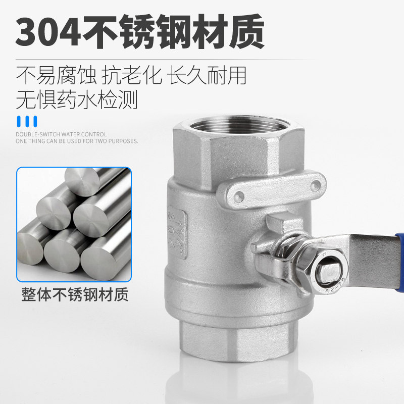 304不锈钢球阀二片式两片式内螺纹水管开关阀门内丝4分1寸2寸DN25,五金/工具,球阀,淘宝优惠券,粉丝福利购,淘宝优惠卷