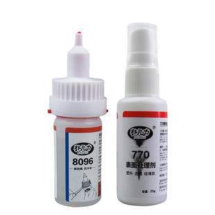 快干胶底涂剂粘PP尼龙亚克力模型耳机塑料强力胶汽车保险杠塑料的
