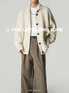 ACE VESTITI  简约高级感羊毛外套男纯色针织宽松休闲百搭外套