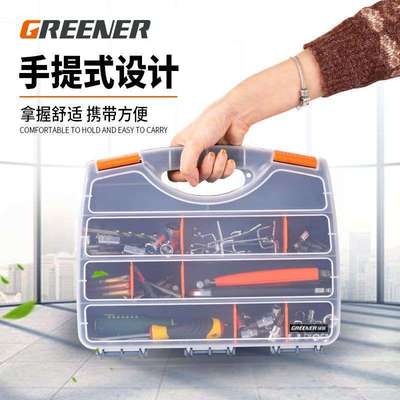 塑料手提式工具盒 零件盒螺丝收纳盒电子件盒分格箱物料盒