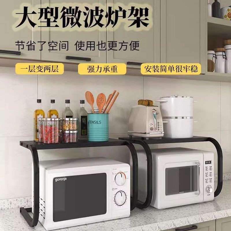 厨房置物架台面上双层烤箱微波炉架子调料味罐用品家用大全收纳架