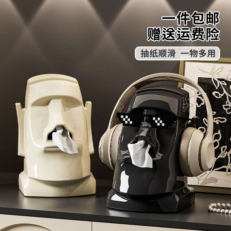 创意纸巾盒家用多功能耳机架大容量内置弹簧复活岛摩艾石像纸巾盒