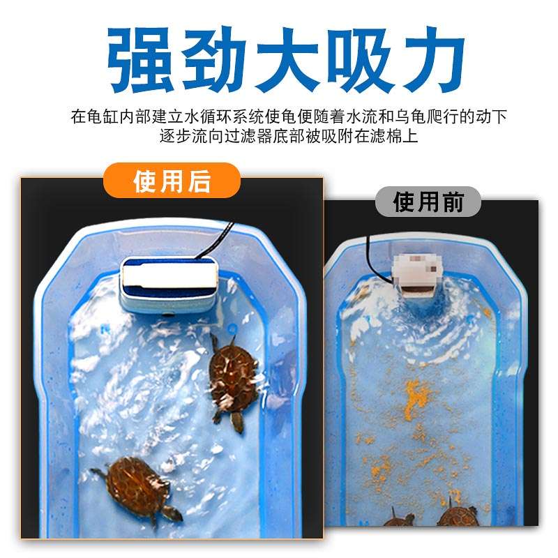 乌龟低水位过滤器龟缸吸粪三合一净水循环除便滴流滤水盒净化郑之