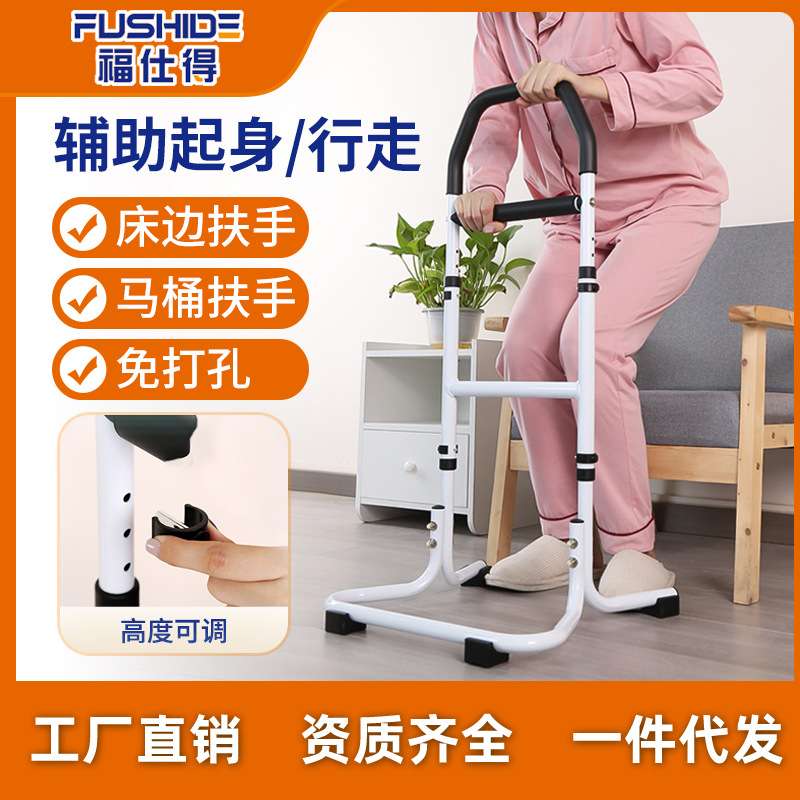 助力架起床辅助器老人家用床边扶手马桶扶手站立安全免打孔防摔倒