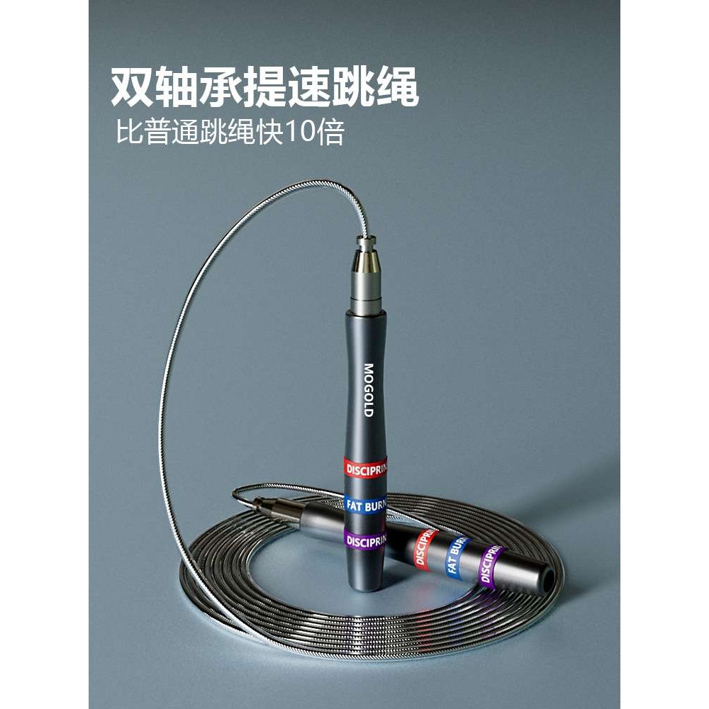 三色彩环自锁跳绳运动减肥成人燃脂训练健身专用小学生比赛男女