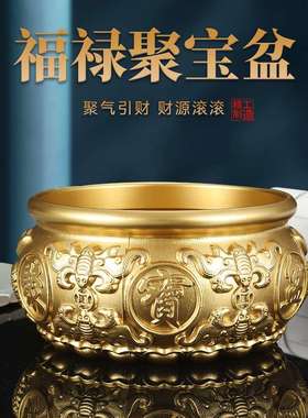 黄铜聚宝盆摆件家用大号实心全铜黄铜米缸储蓄罐客厅店铺开业礼品