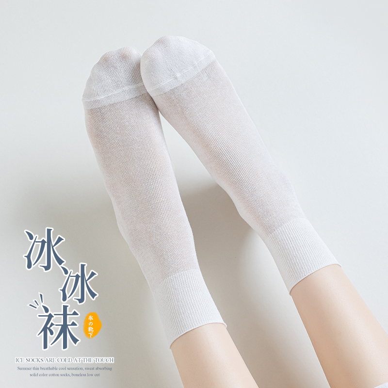 亲芙米春夏季轻薄透气中筒袜