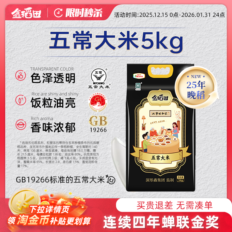 �ε��� �����峣����5kg GB19266һ�����׳��������������10�� 27.11Ԫ