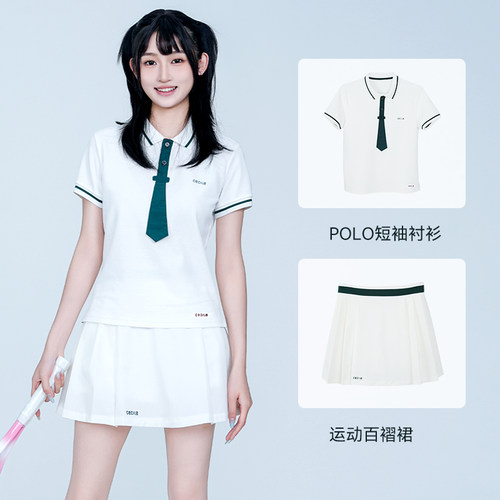 C牌夏季POLO衫短袖运动套装