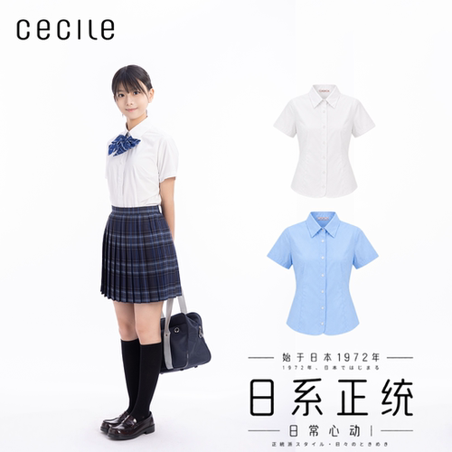 C牌日本进口JK短袖衬衫百搭
