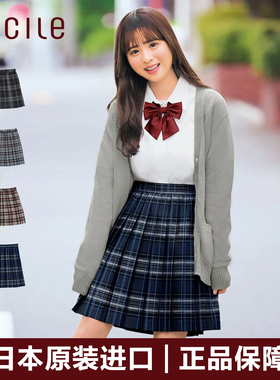 cecile赛诗丽日本制JK格纹制服裙正统校供百褶裙垫底辣妹同款