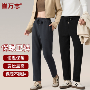 PY26 男 崔万志松紧腰宽松休闲直筒裤 含绵羊毛桑蚕丝保暖卫裤