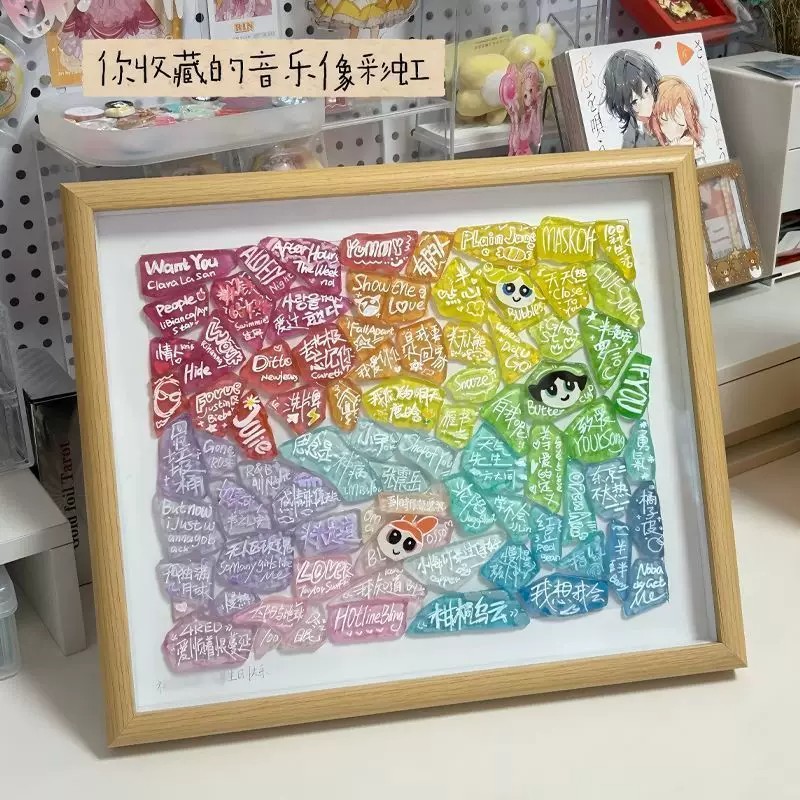毕业手工海玻璃定制相框