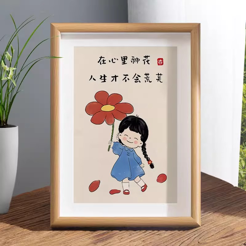 等一朵花开字画相框摆件客厅桌面装饰书法摆台餐厅卧室治愈系挂画