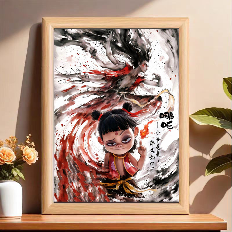 哪吒之魔童闹海手办周边立牌摆件周边水晶相框送朋友时尚桌面创意