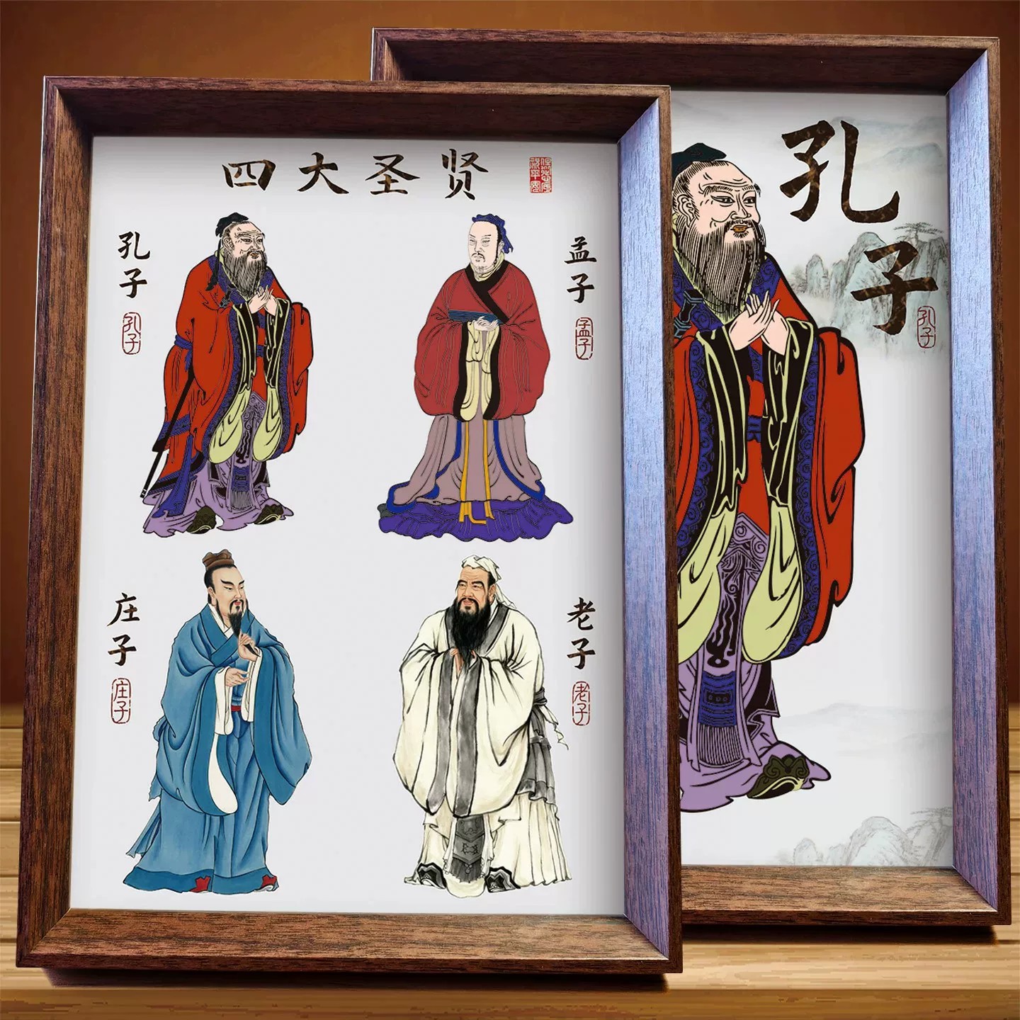 古代四大圣贤孔子挂画摆台