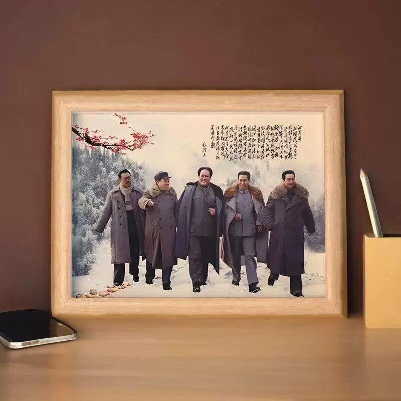 沁园春·雪毛主席画像相框摆件