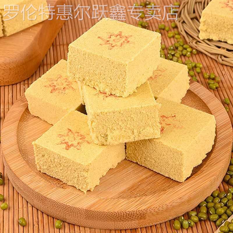 老式绿豆糕点传统正宗糕点夏日解暑软糯细腻甜而不腻北方纯绿豆粉
