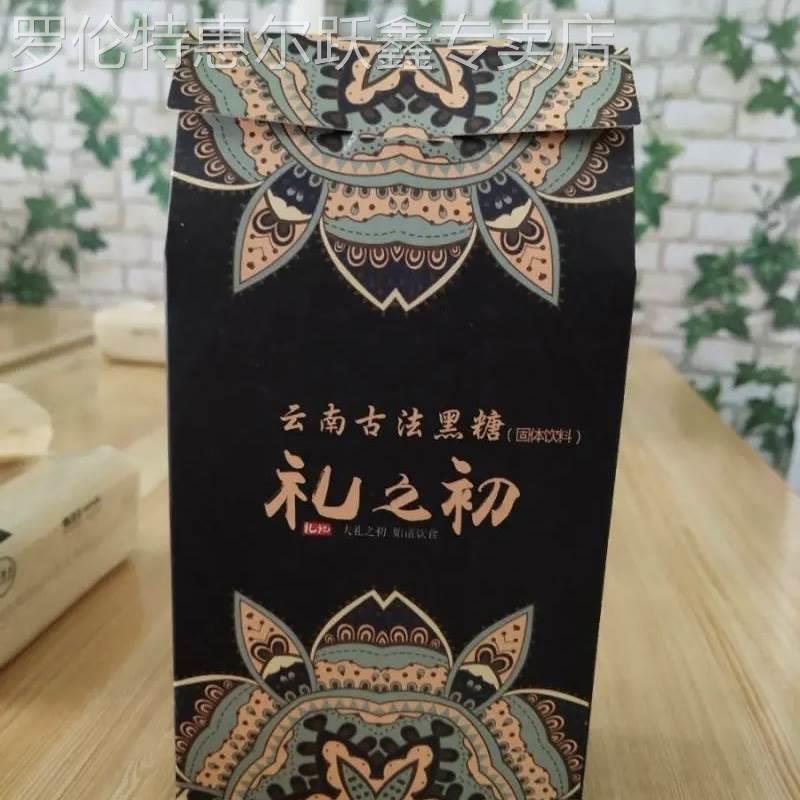 礼之初云南古法黑糖块350g-200g 8味红糖痛经老姜茶大姨妈月经期
