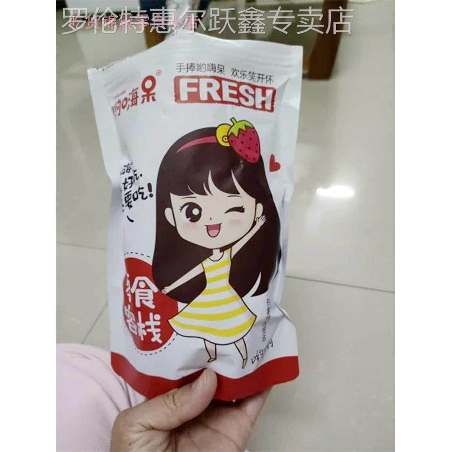 大促销Hi Dai桑山楂条500g*2罐无添加剂婴儿山楂零食婴儿