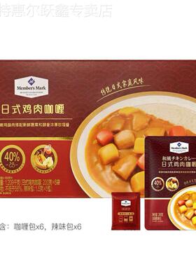 会员代购日式鸡肉咖喱1.209kg儿童无添加料理包正宗咖喱加热即食