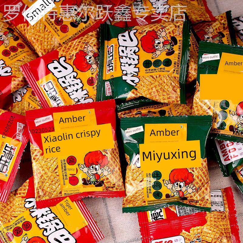 Amber小米脆米薯片8090怀旧童年回忆小吃小吃童年休闲食品时代